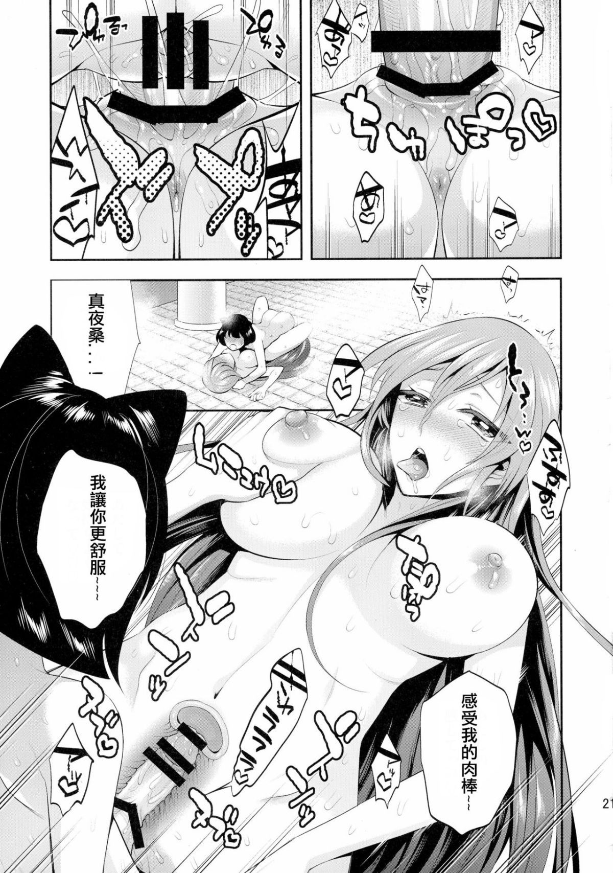 21
