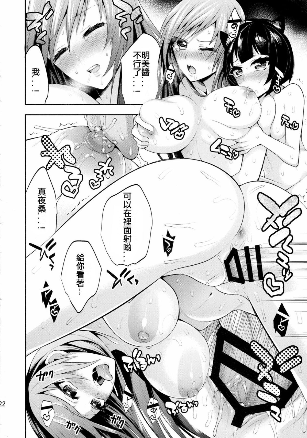 22
