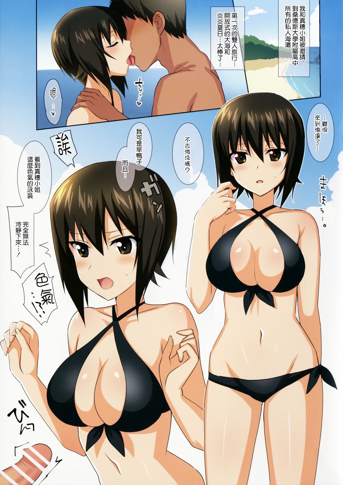 NT_GUP_004