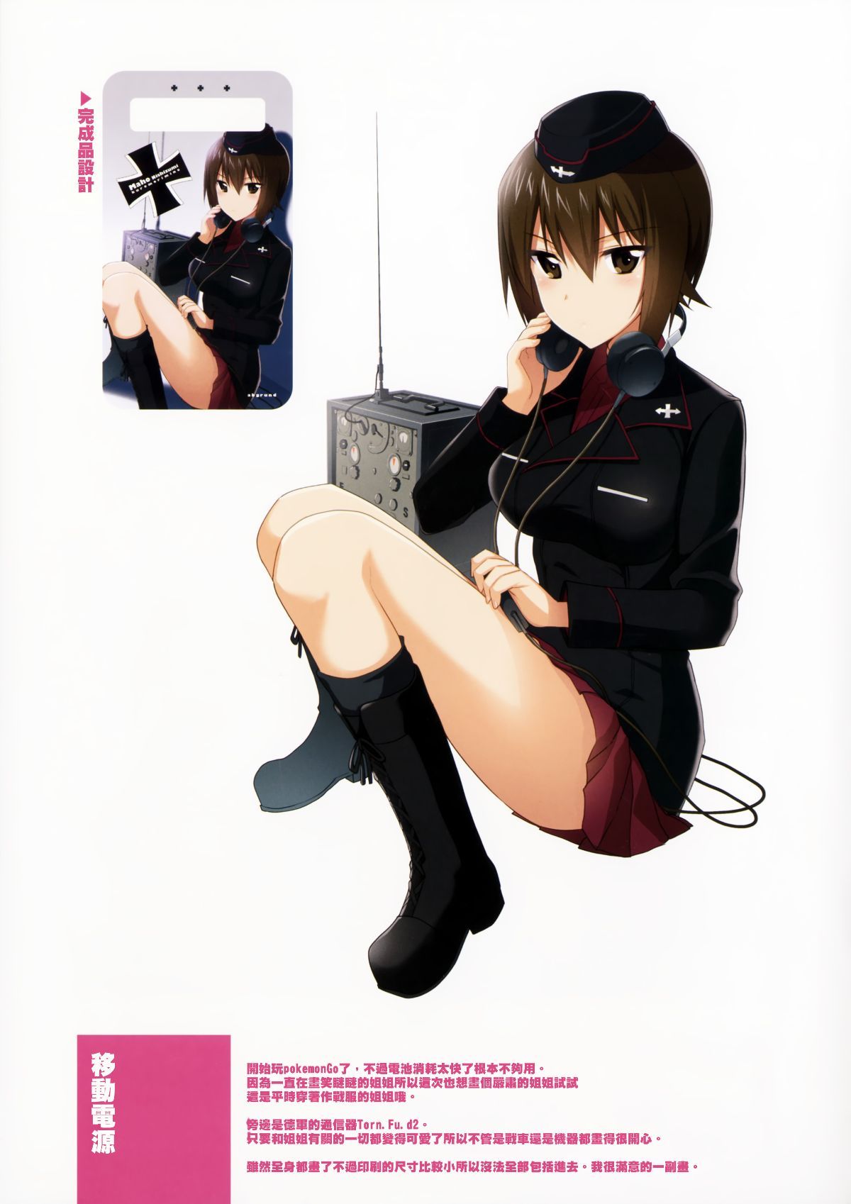 NT_GUP_015