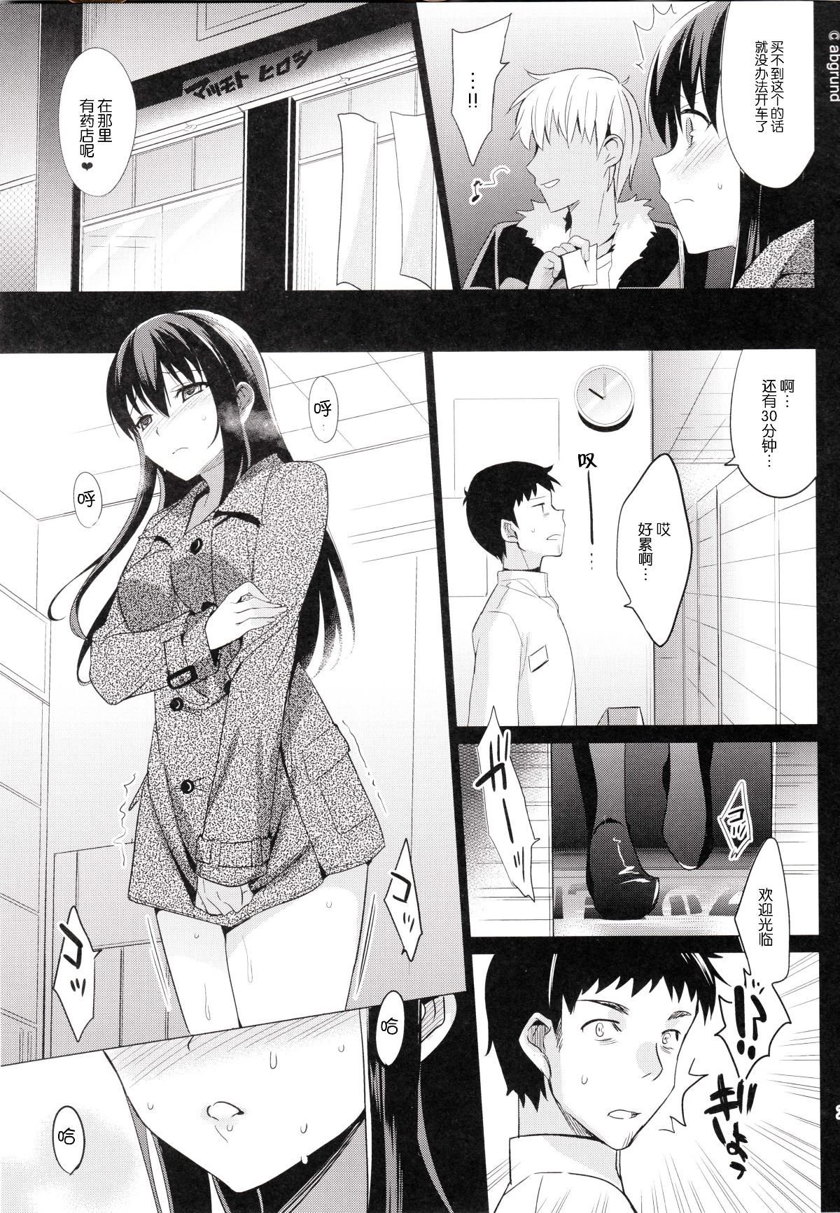 27