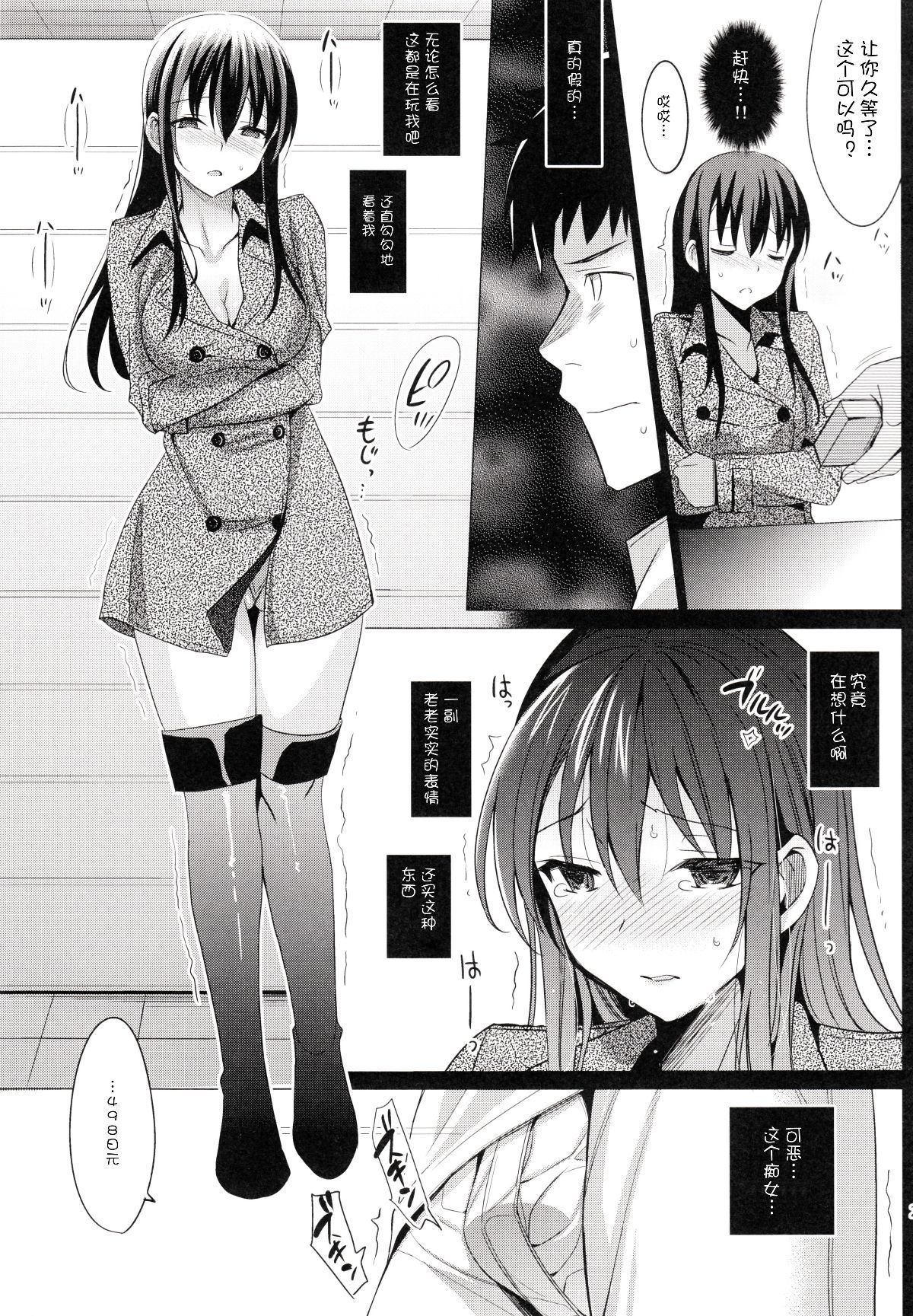 31