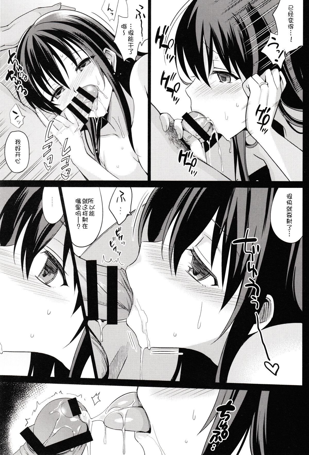 43