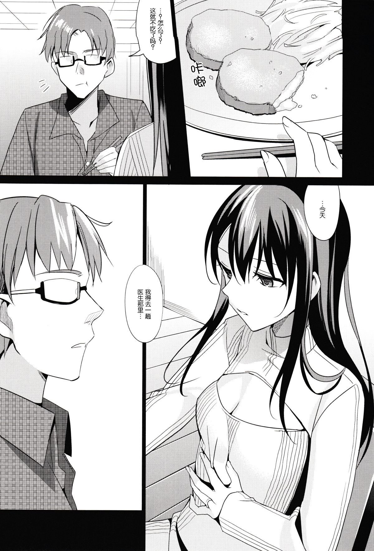 56