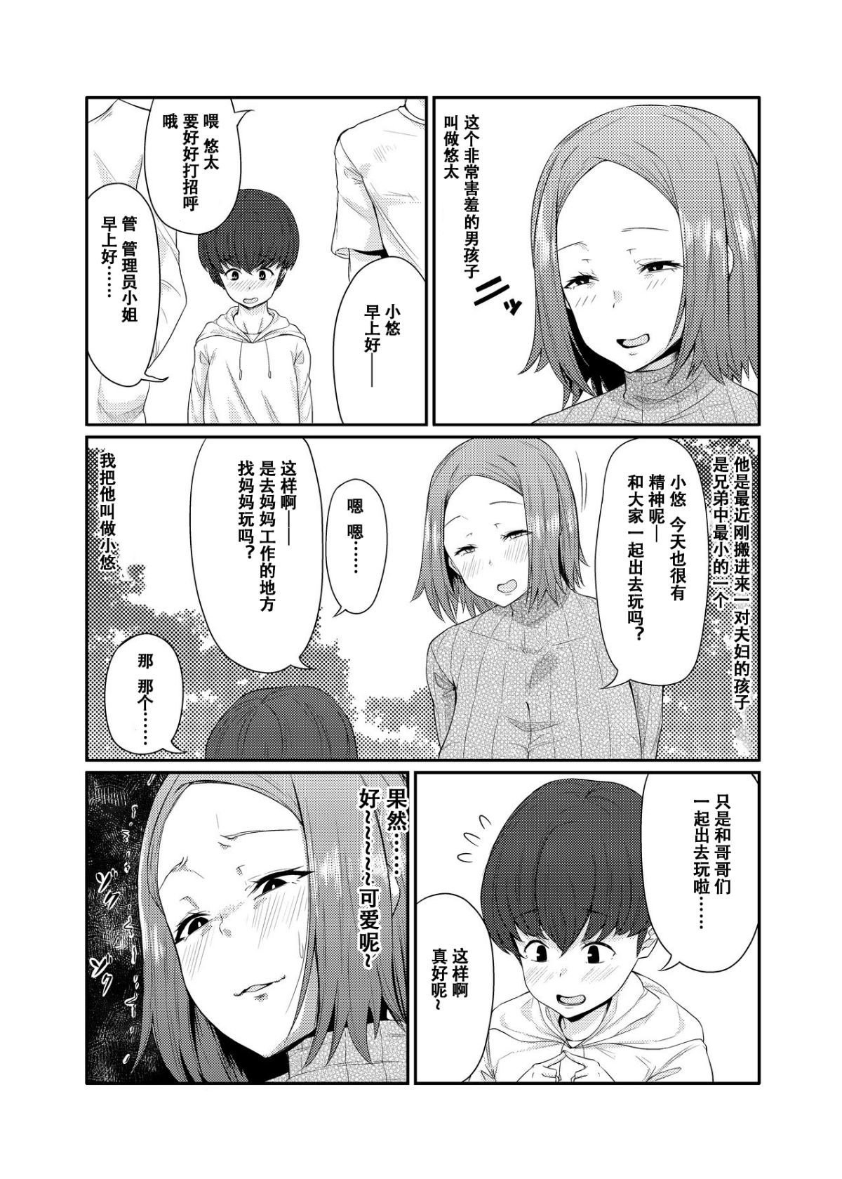 03_