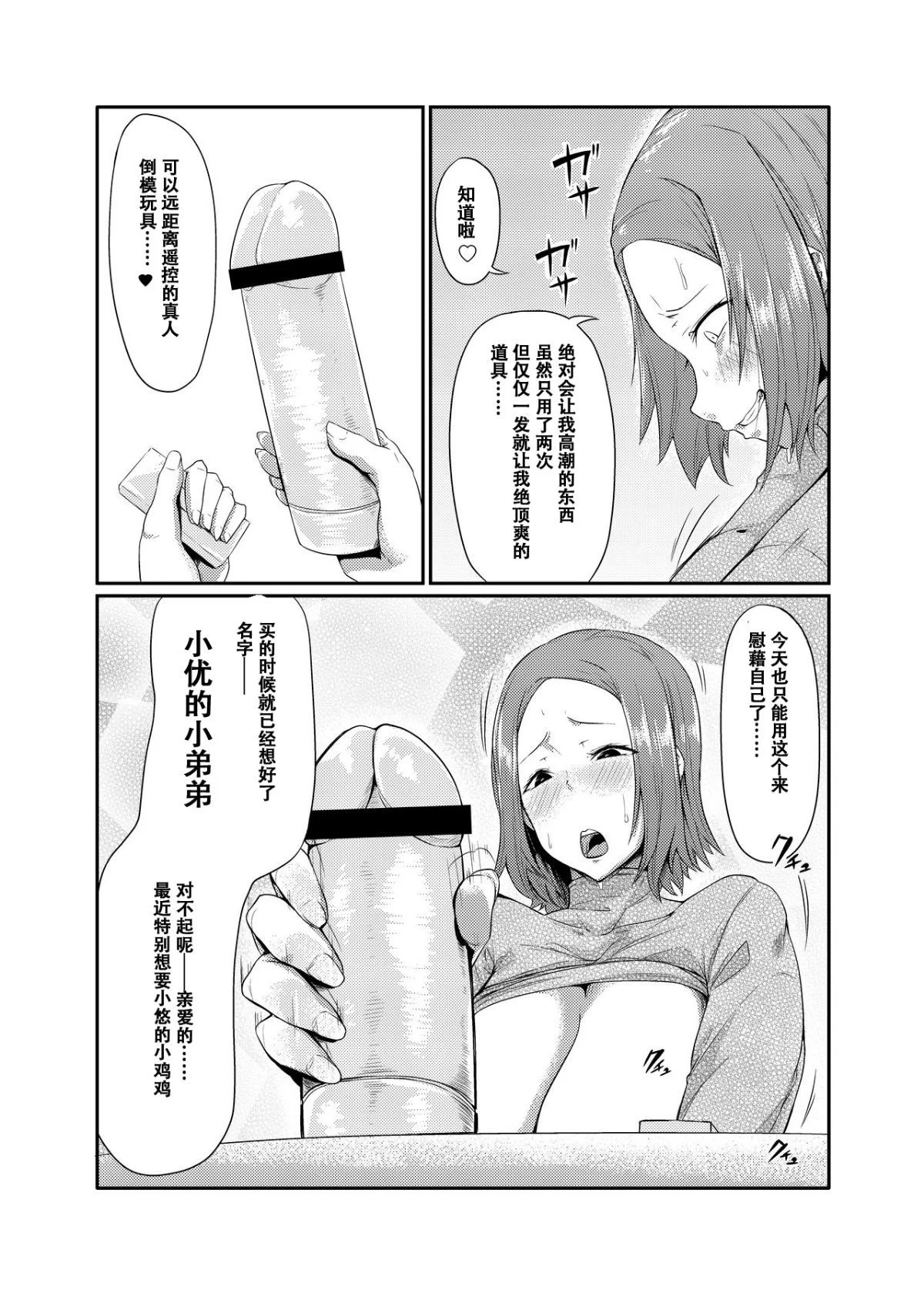 09_