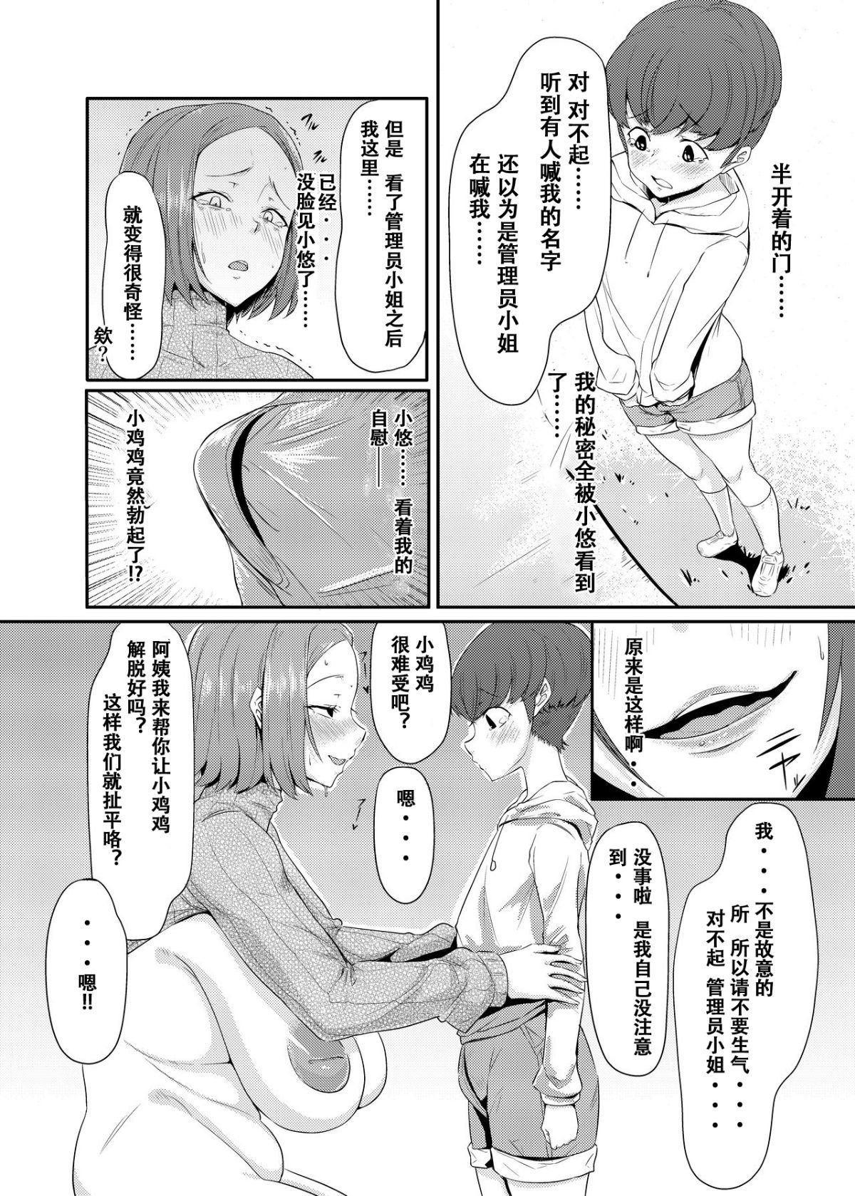 14_