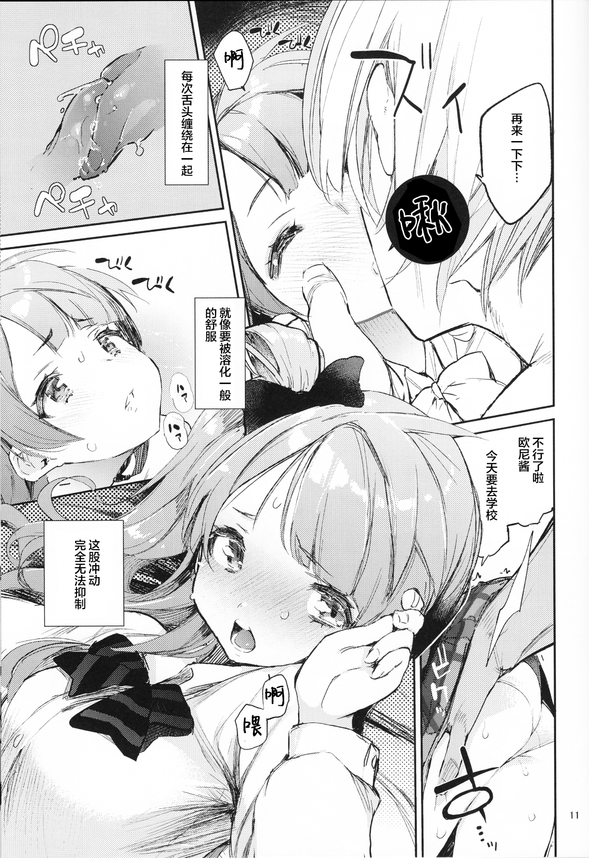 img010 拷贝