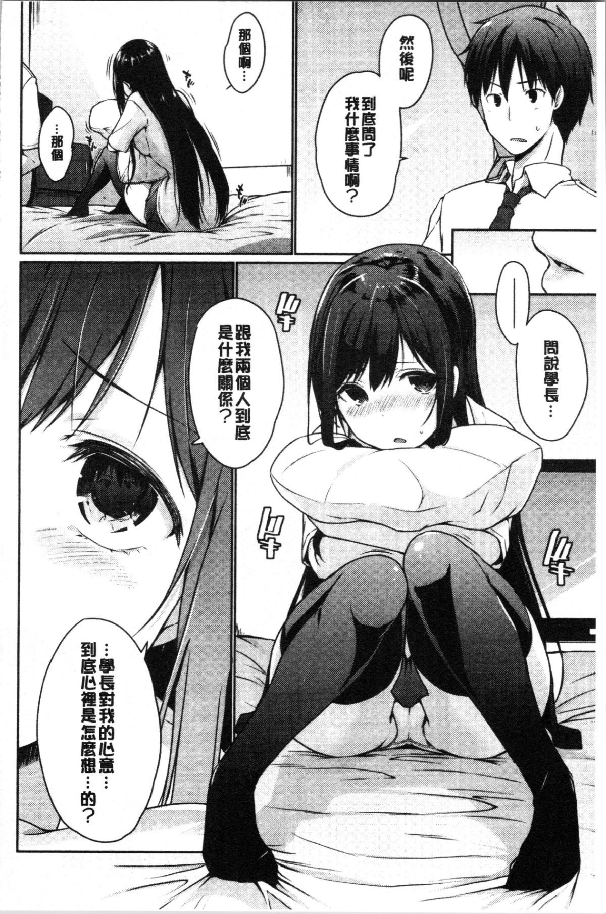 048