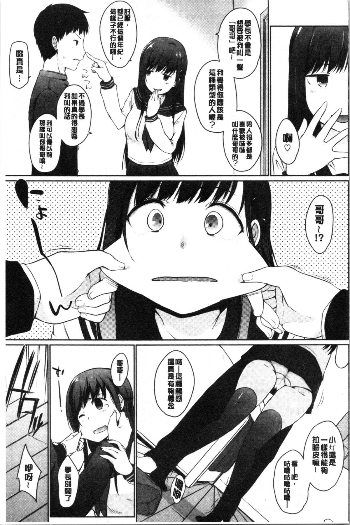 093