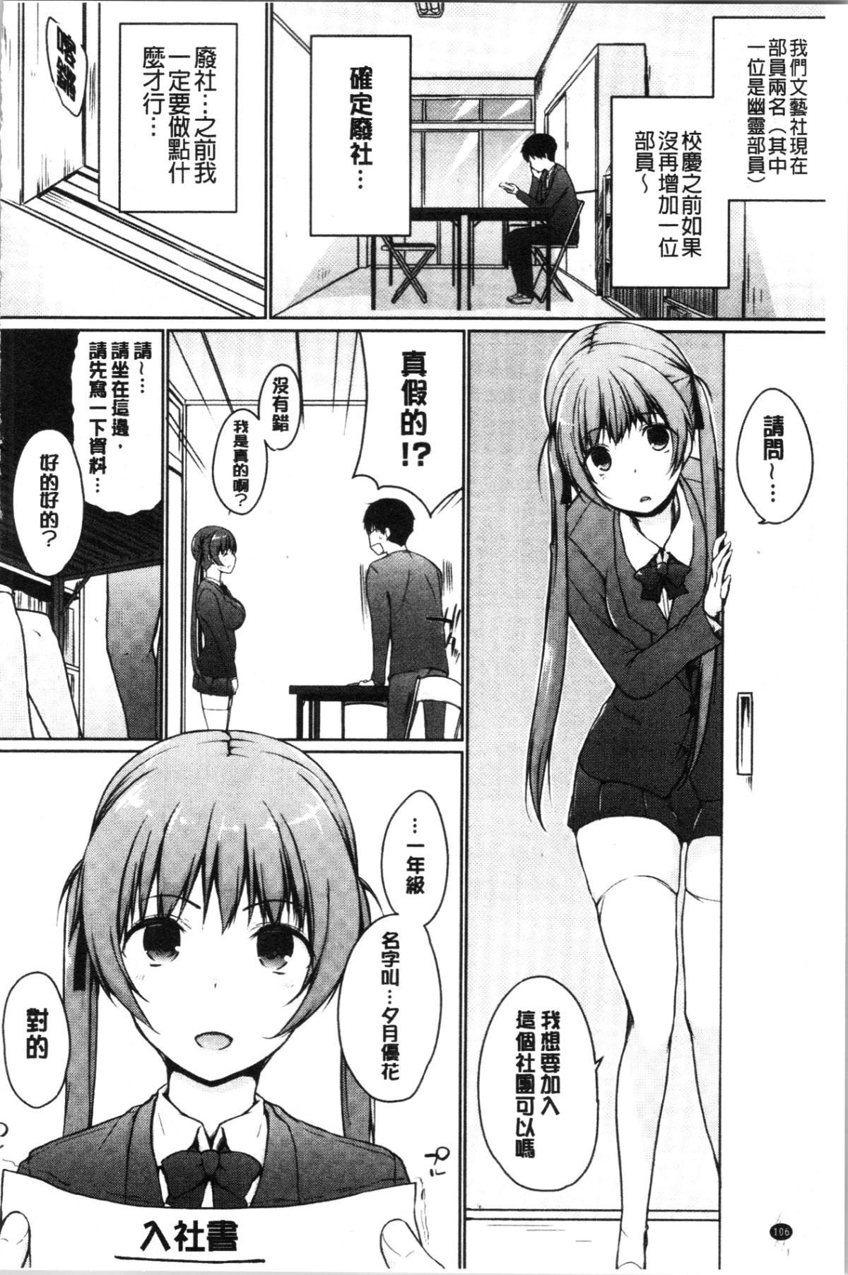 110