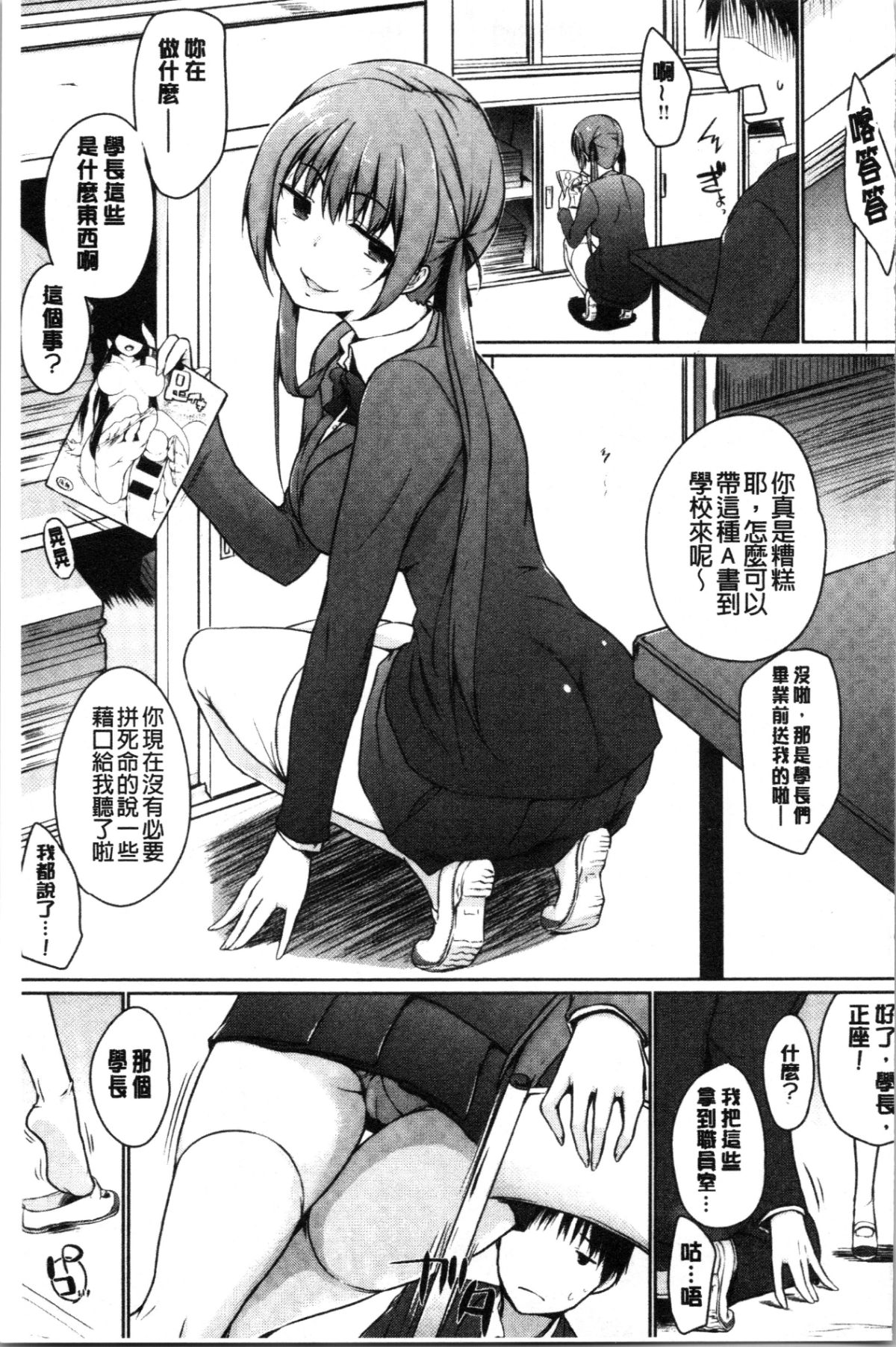 113