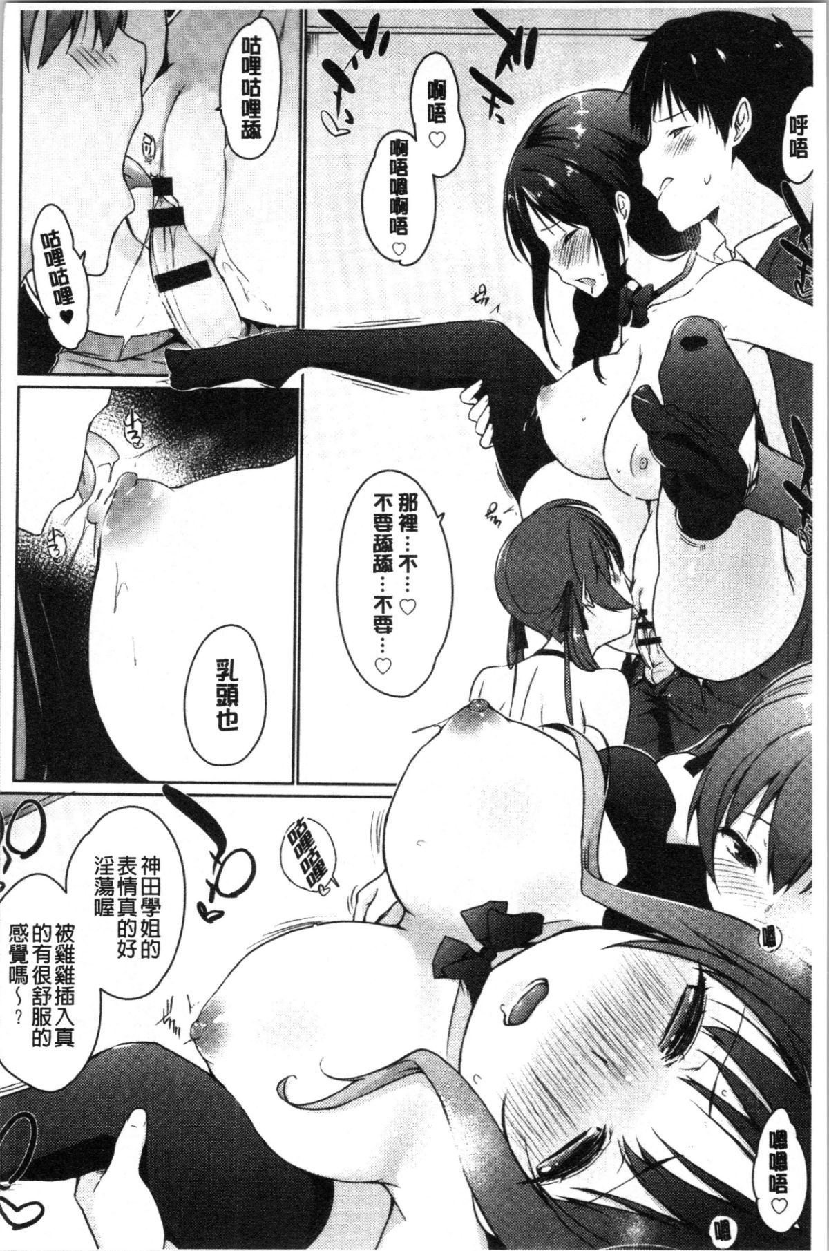 144