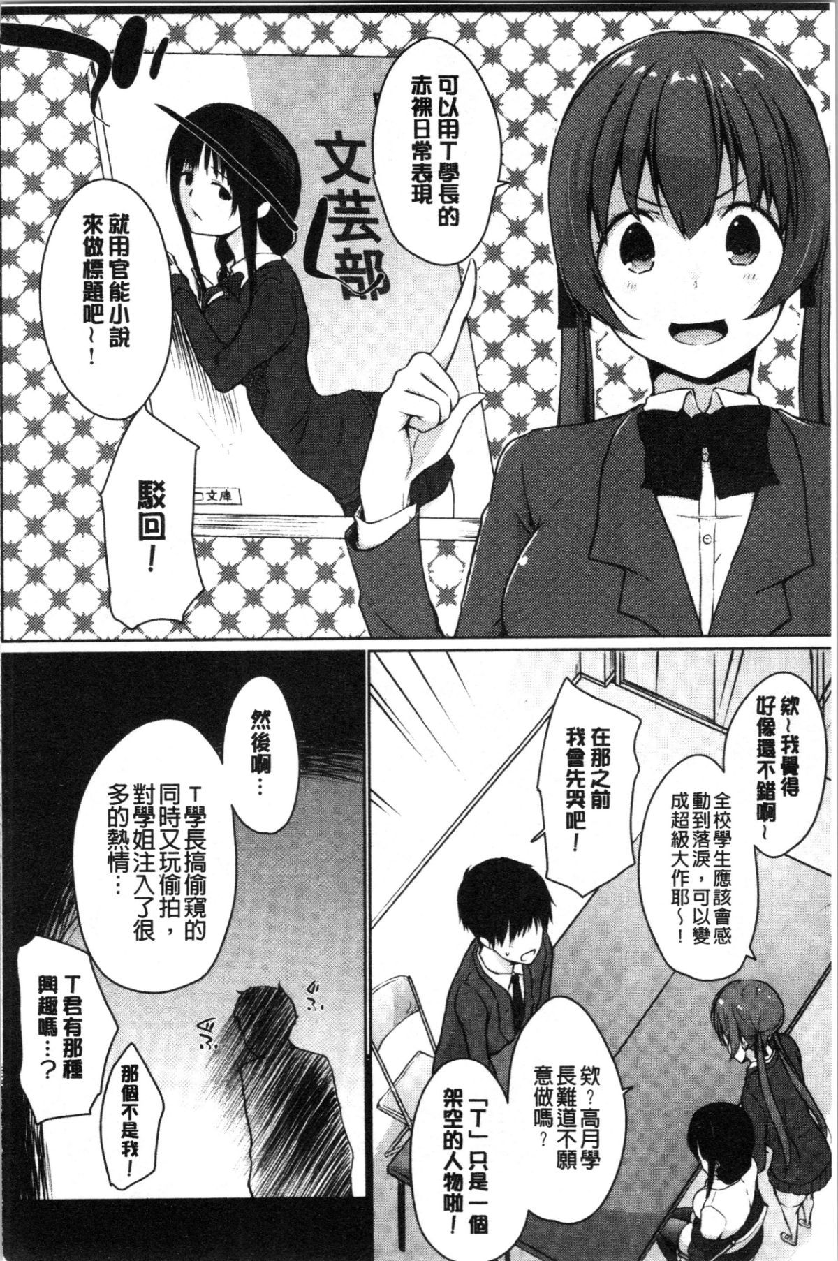152