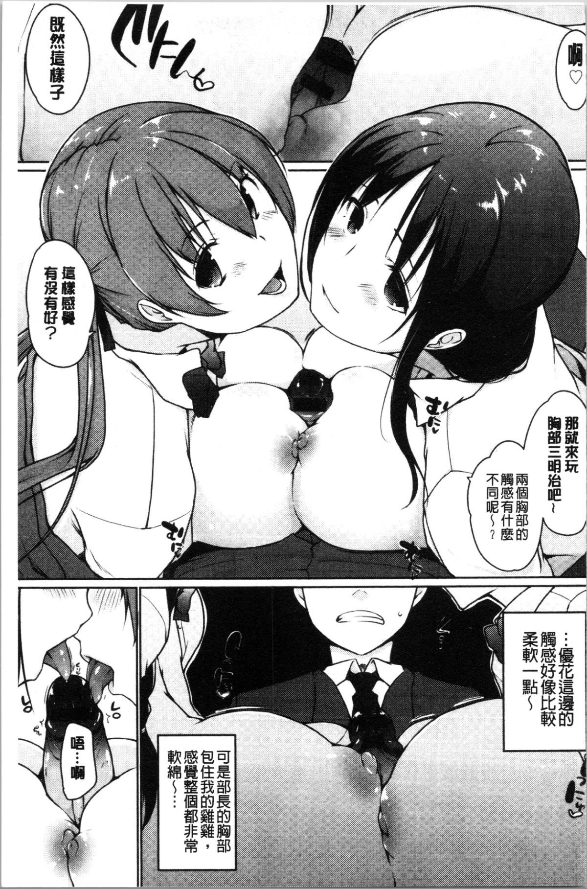 159