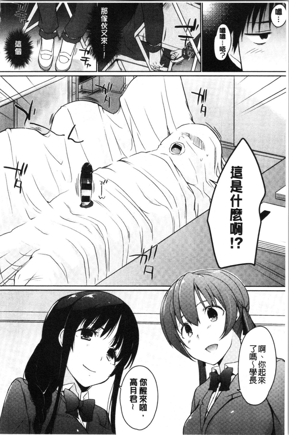 172