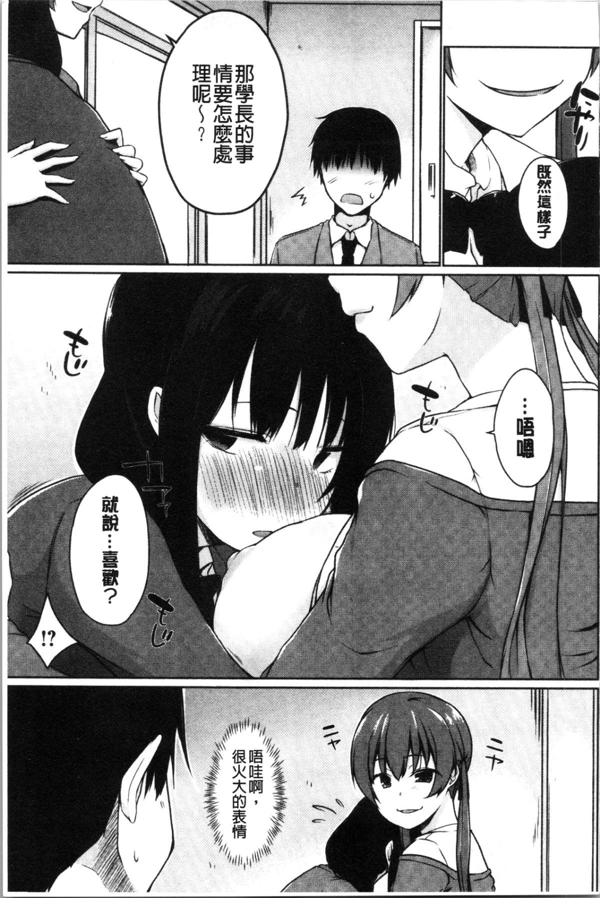 199