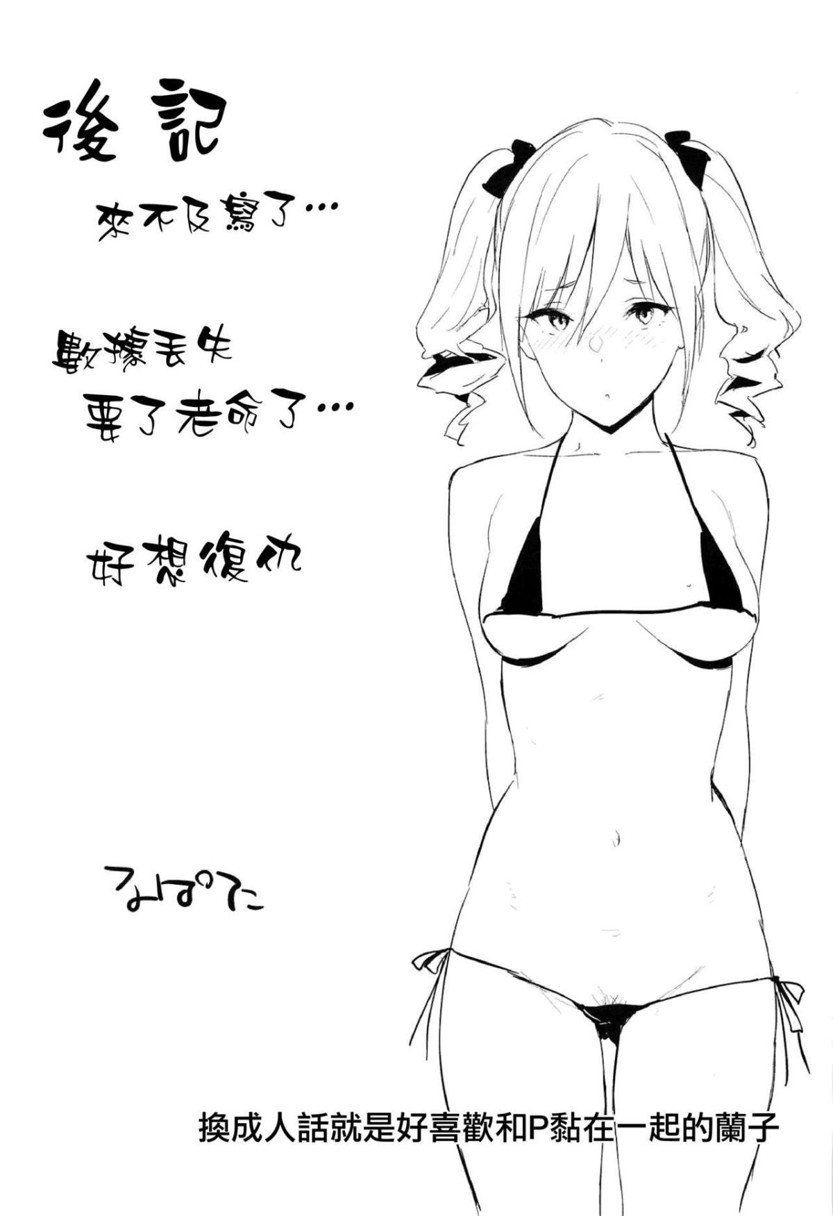 16_