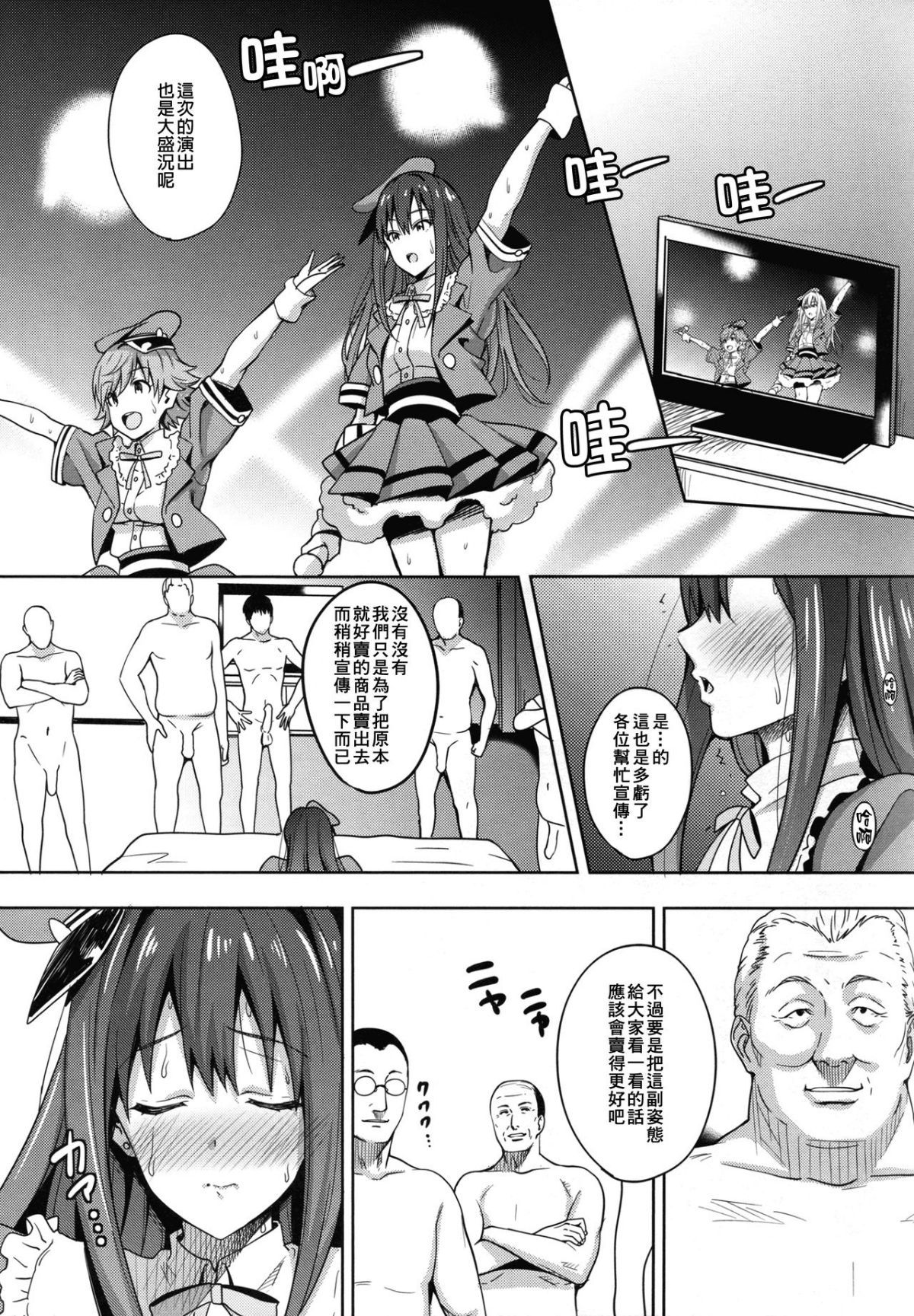 SGTG_157_005