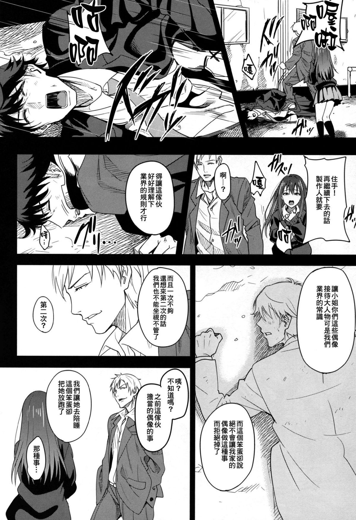 SGTG_157_014