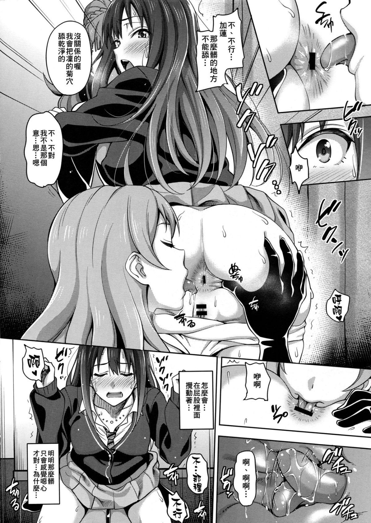 SGTG_158_006