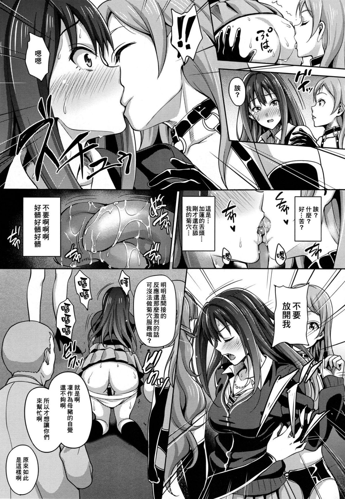 SGTG_158_007