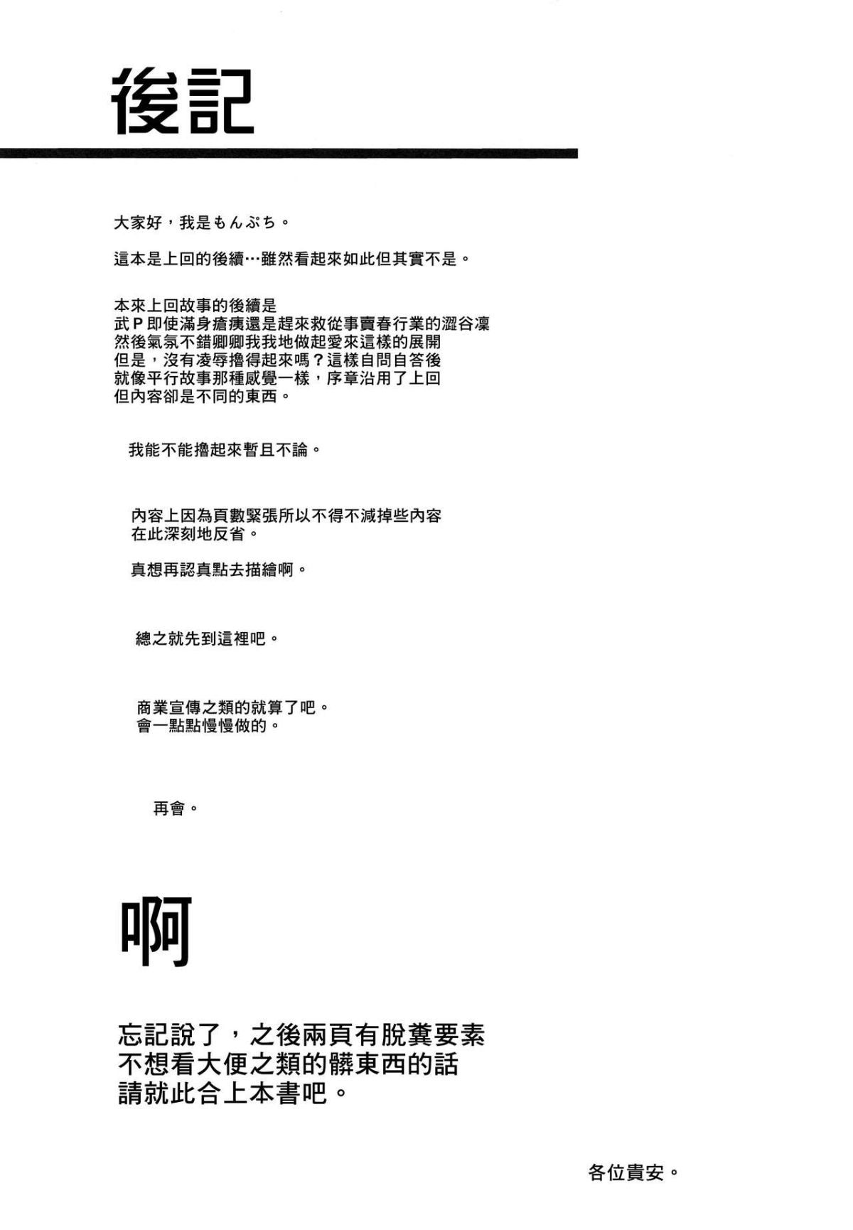 SGTG_158_027