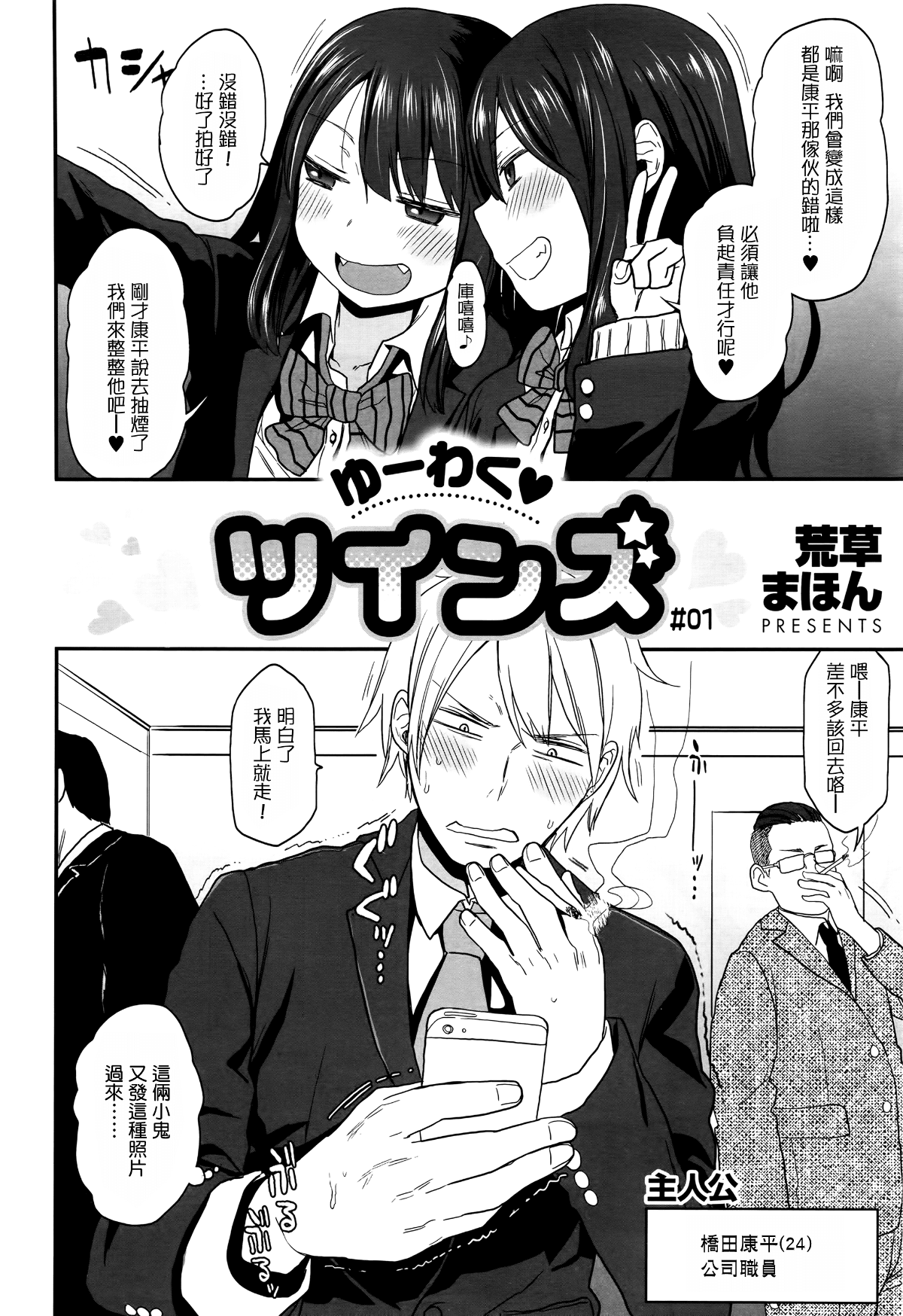 02
