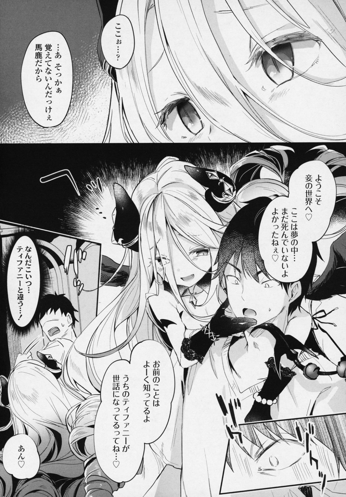 _vol_6_015