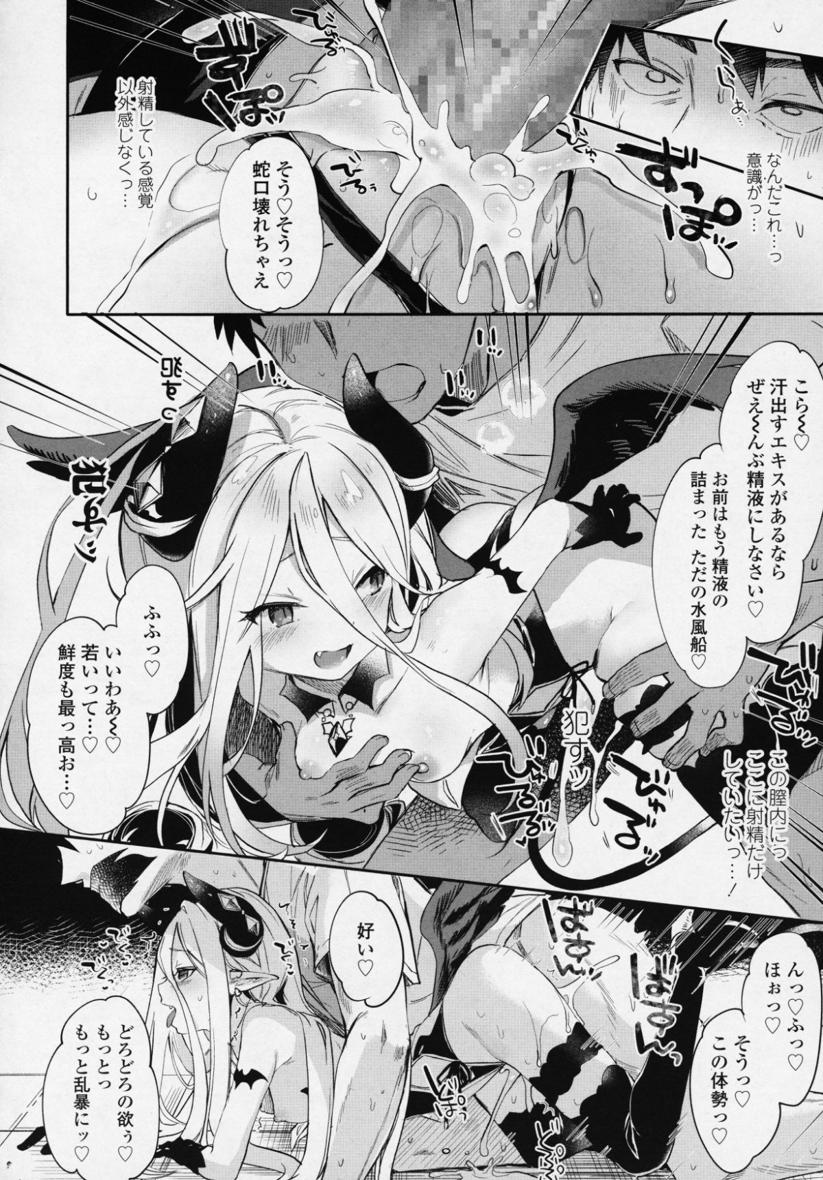 _vol_6_024