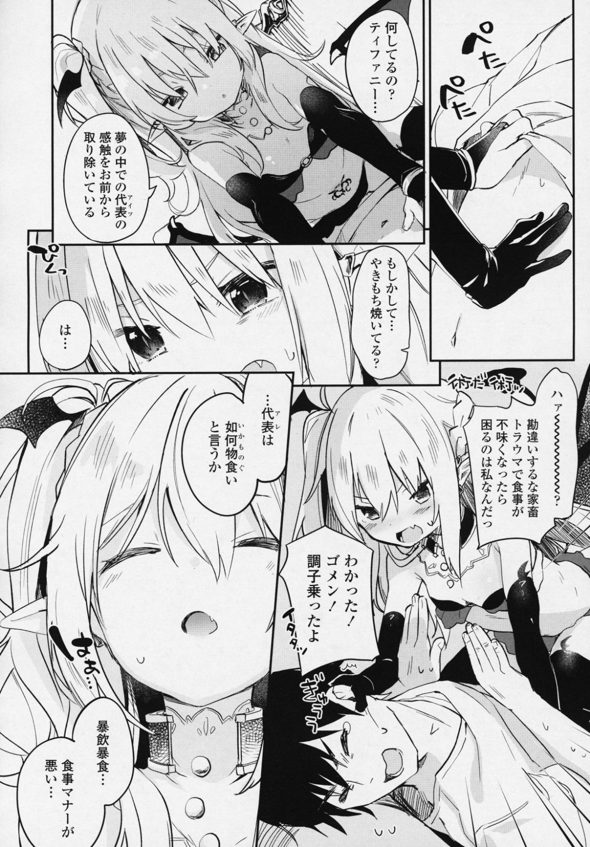 _vol_6_030