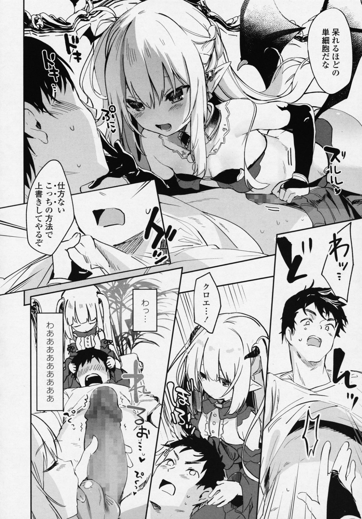 _vol_6_032