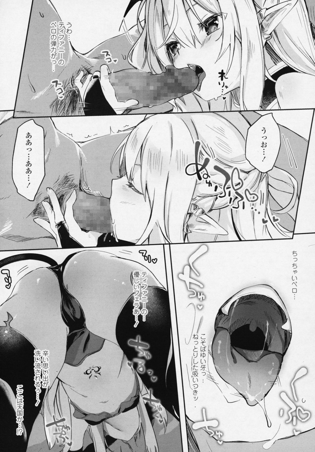 _vol_6_033