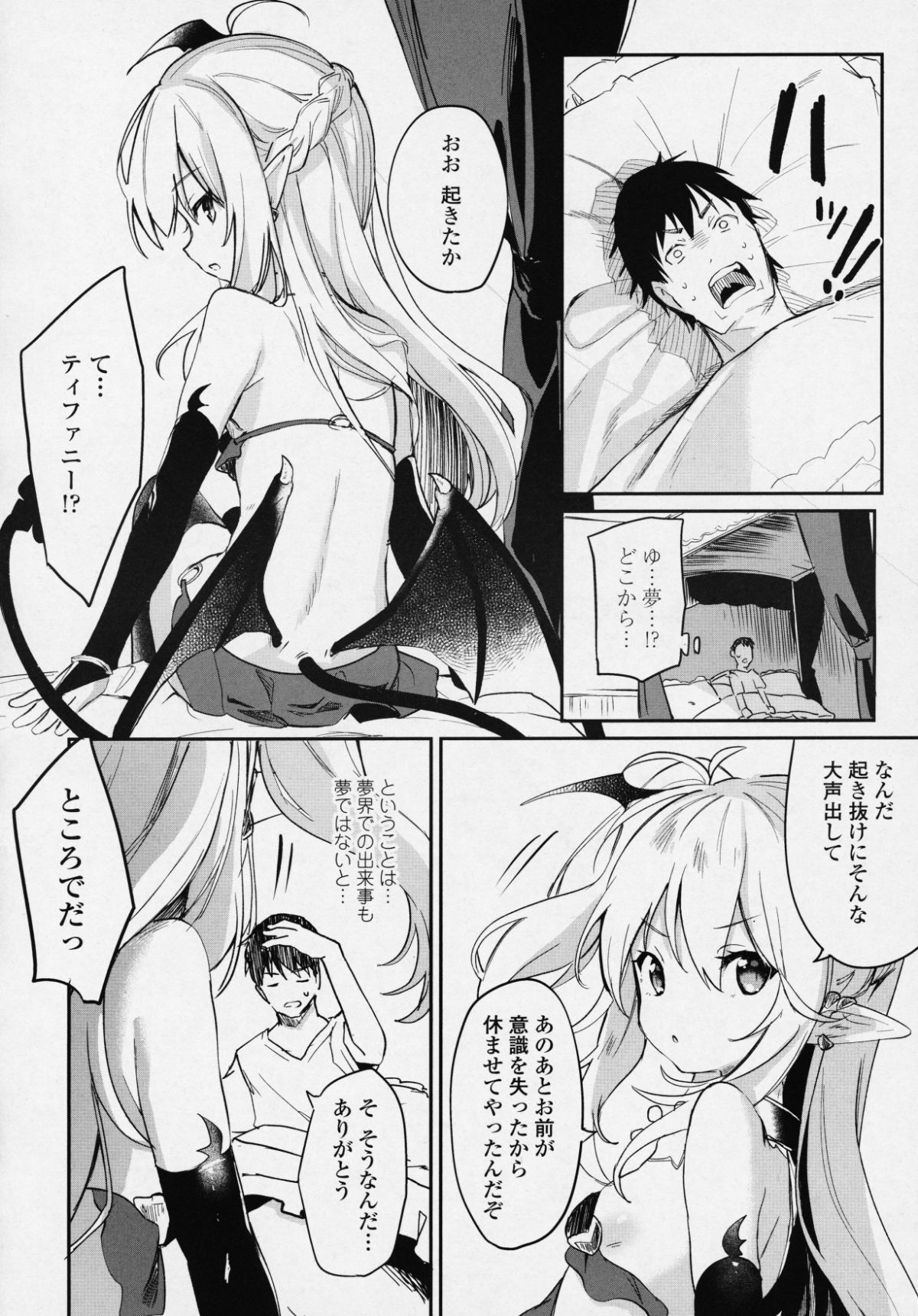 _vol_6_042