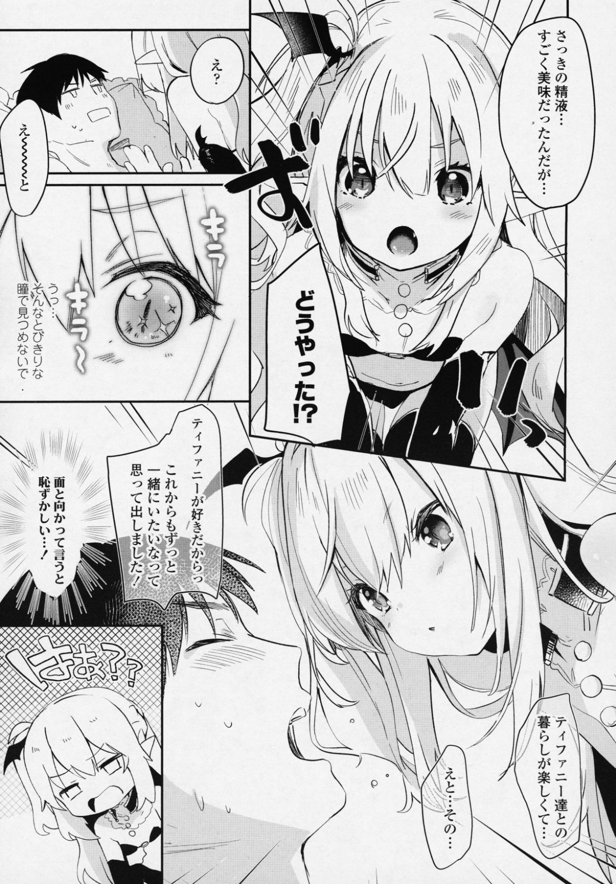 _vol_6_043