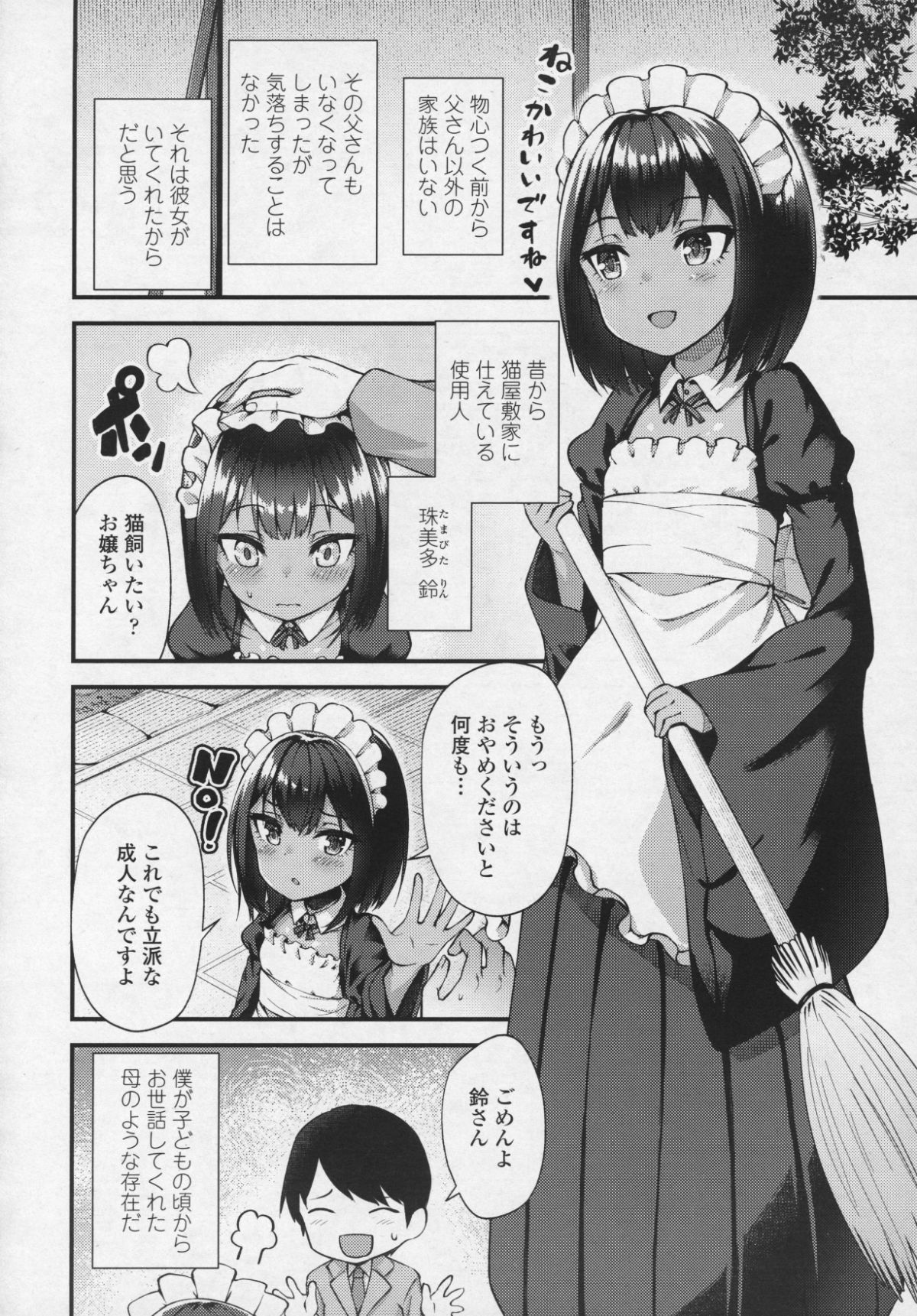 _vol_6_048