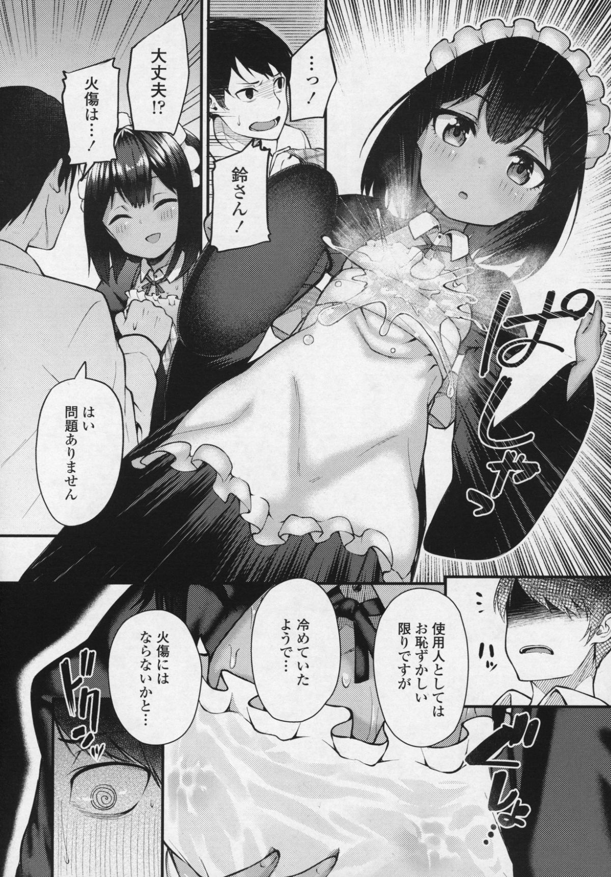 _vol_6_052
