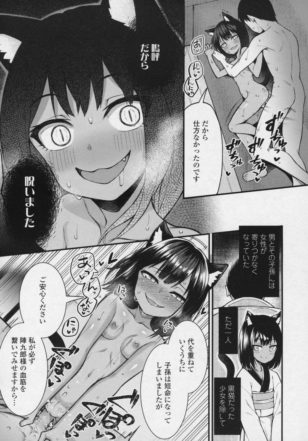 _vol_6_063