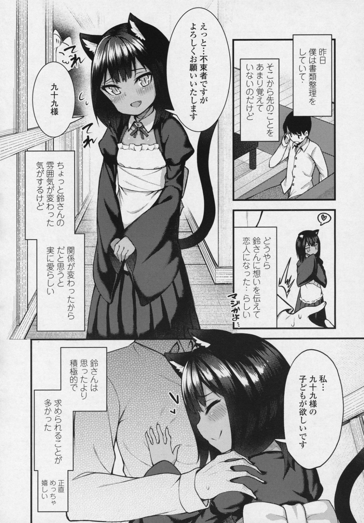 _vol_6_066