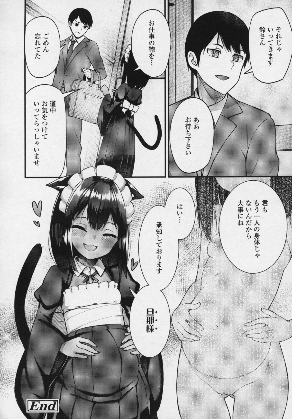 _vol_6_070