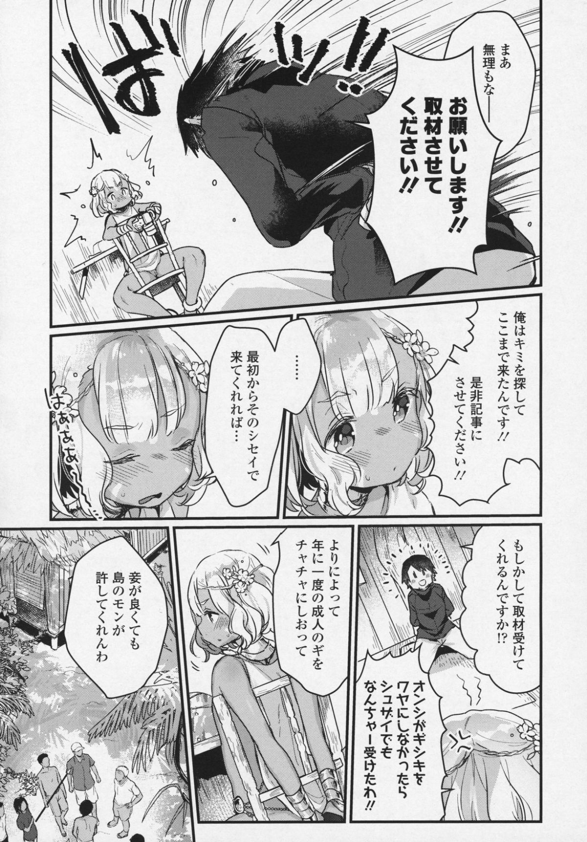 _vol_6_075