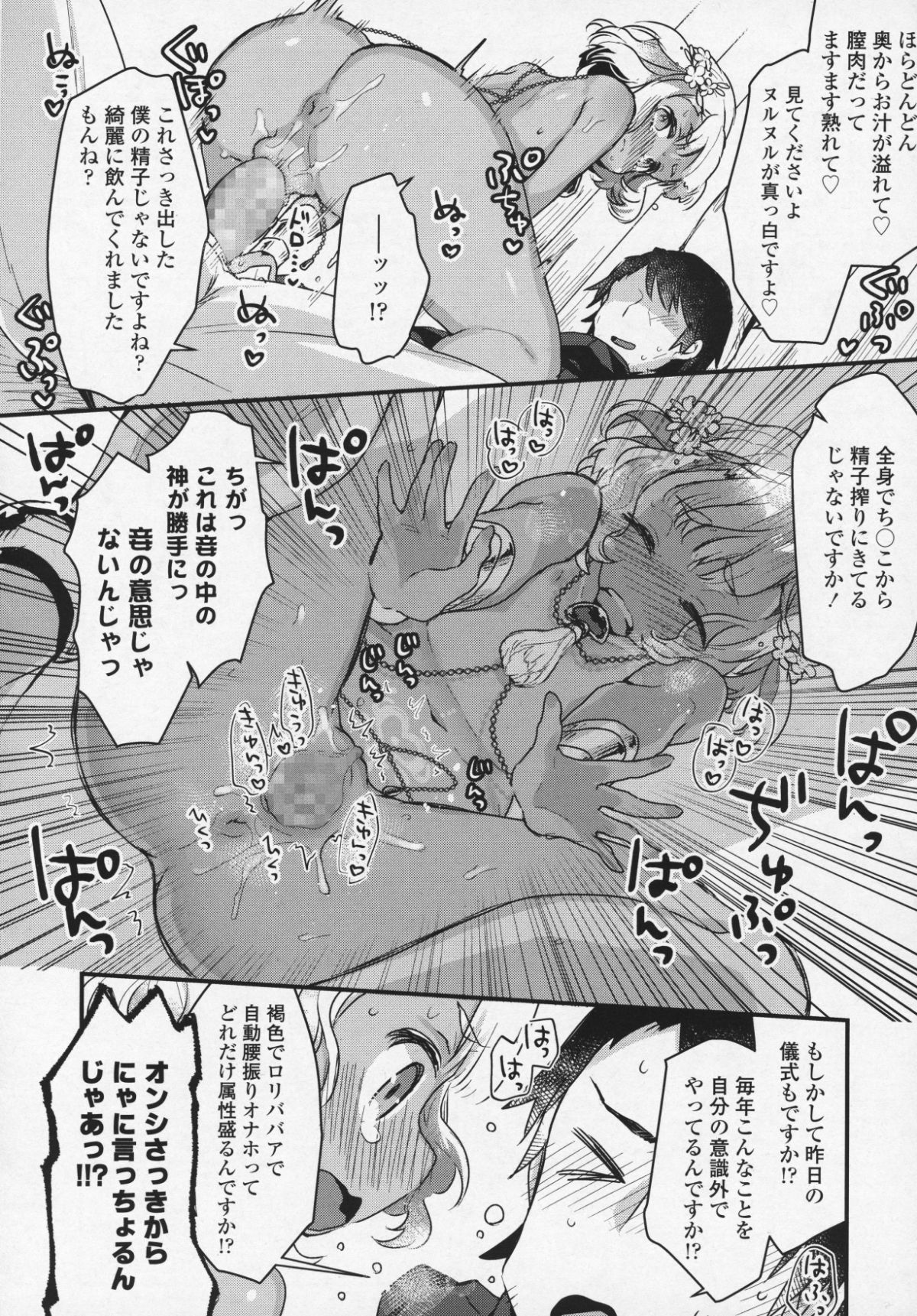 _vol_6_084