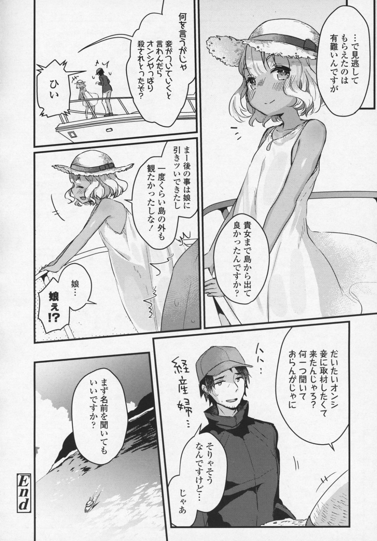 _vol_6_092