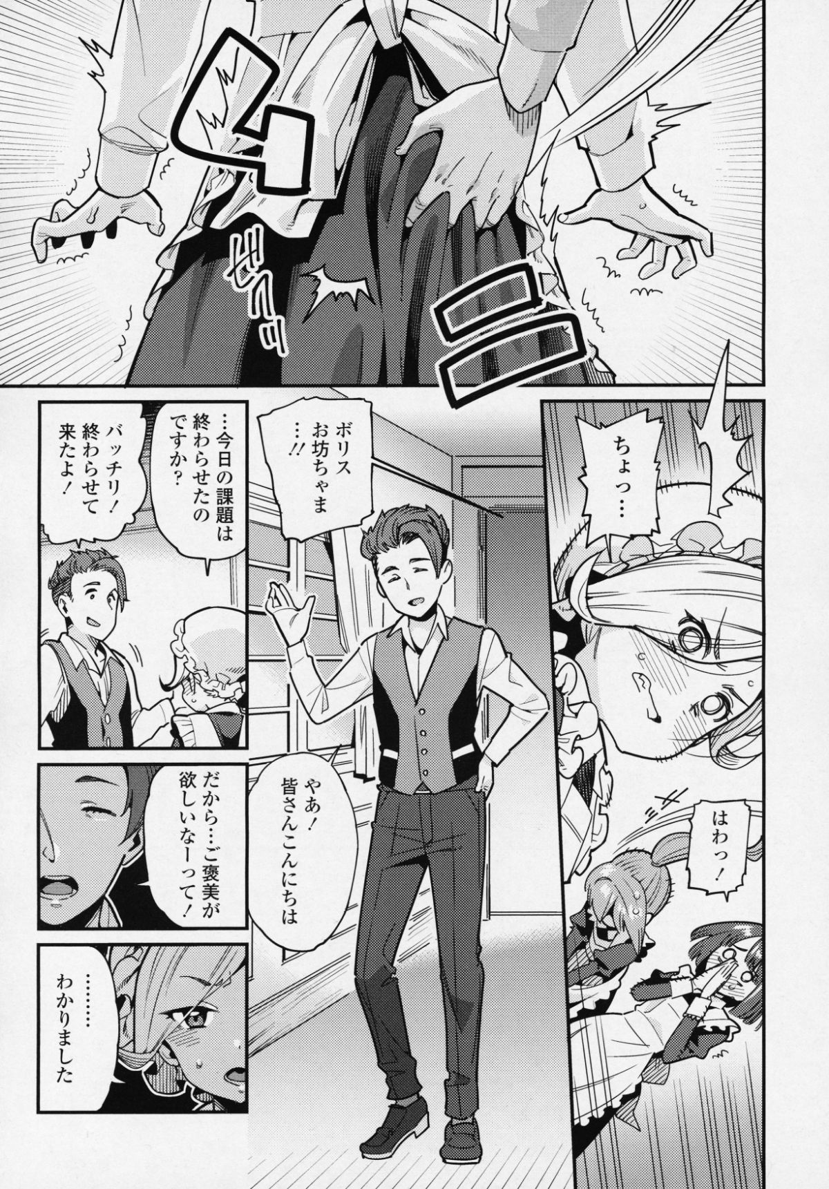 _vol_6_095