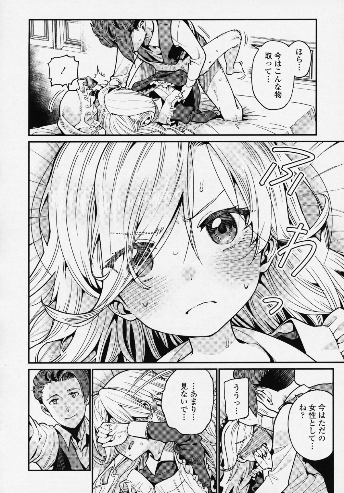 _vol_6_106
