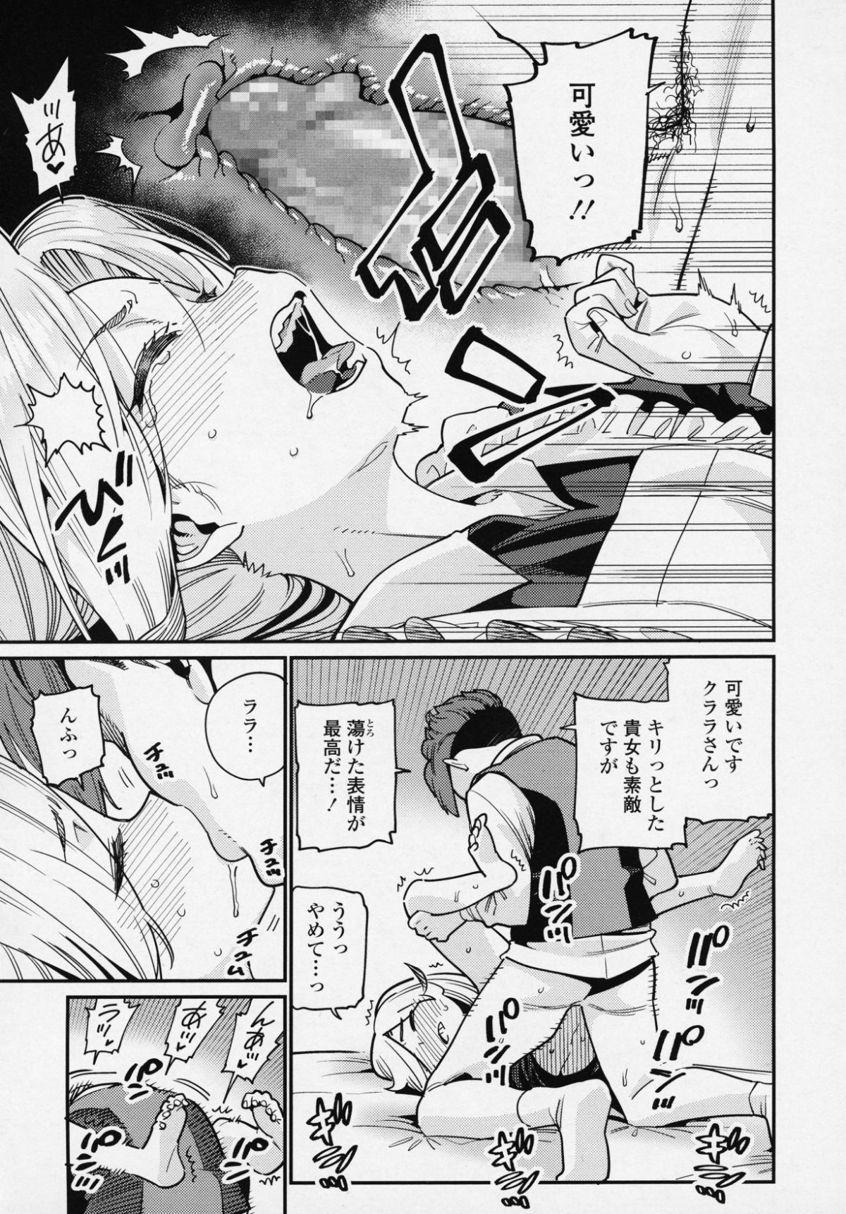 _vol_6_107