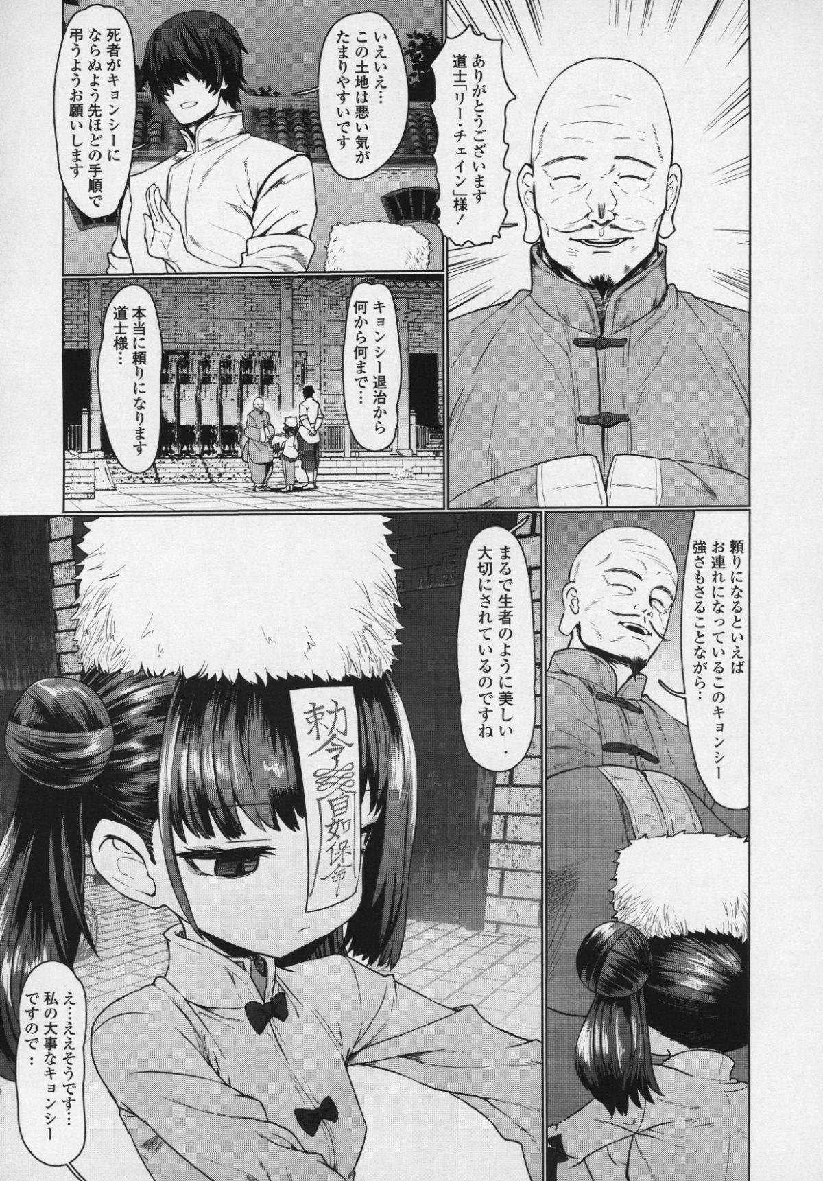 _vol_6_117
