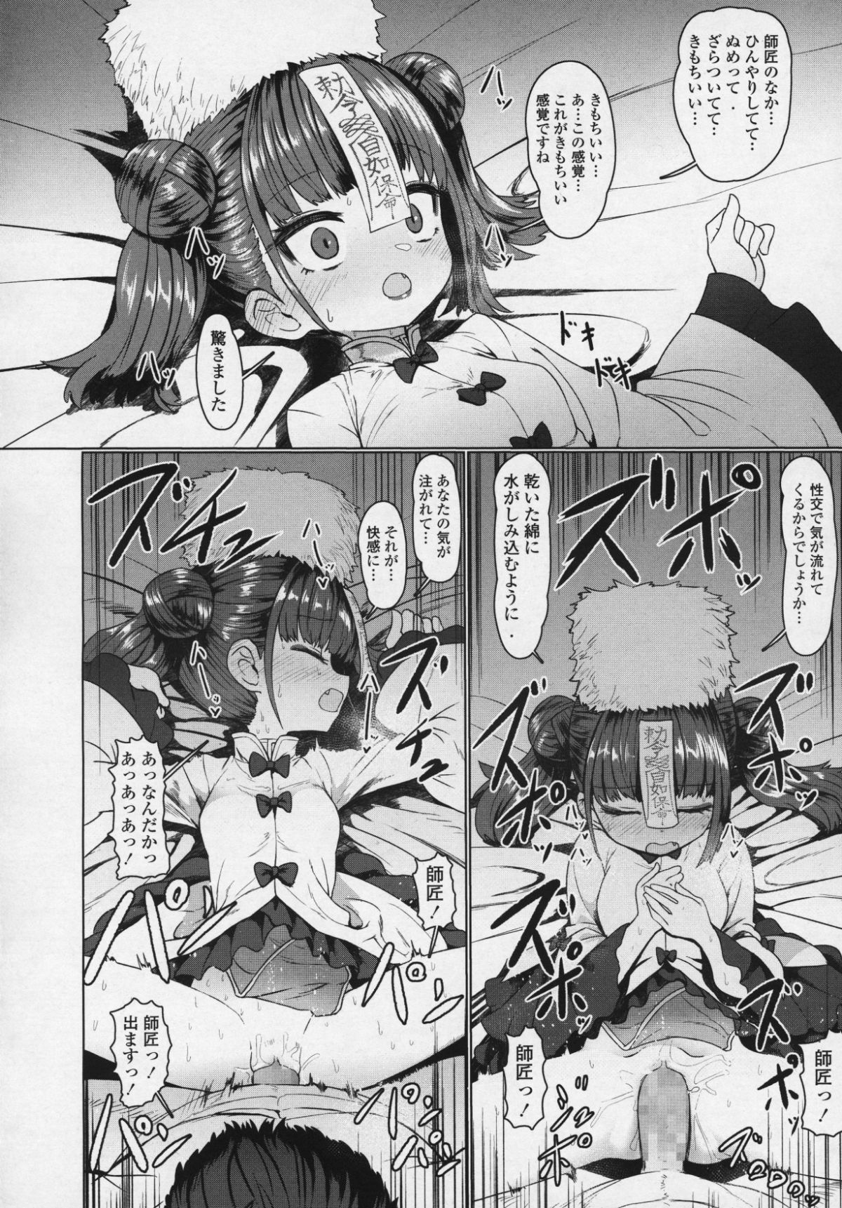 _vol_6_128
