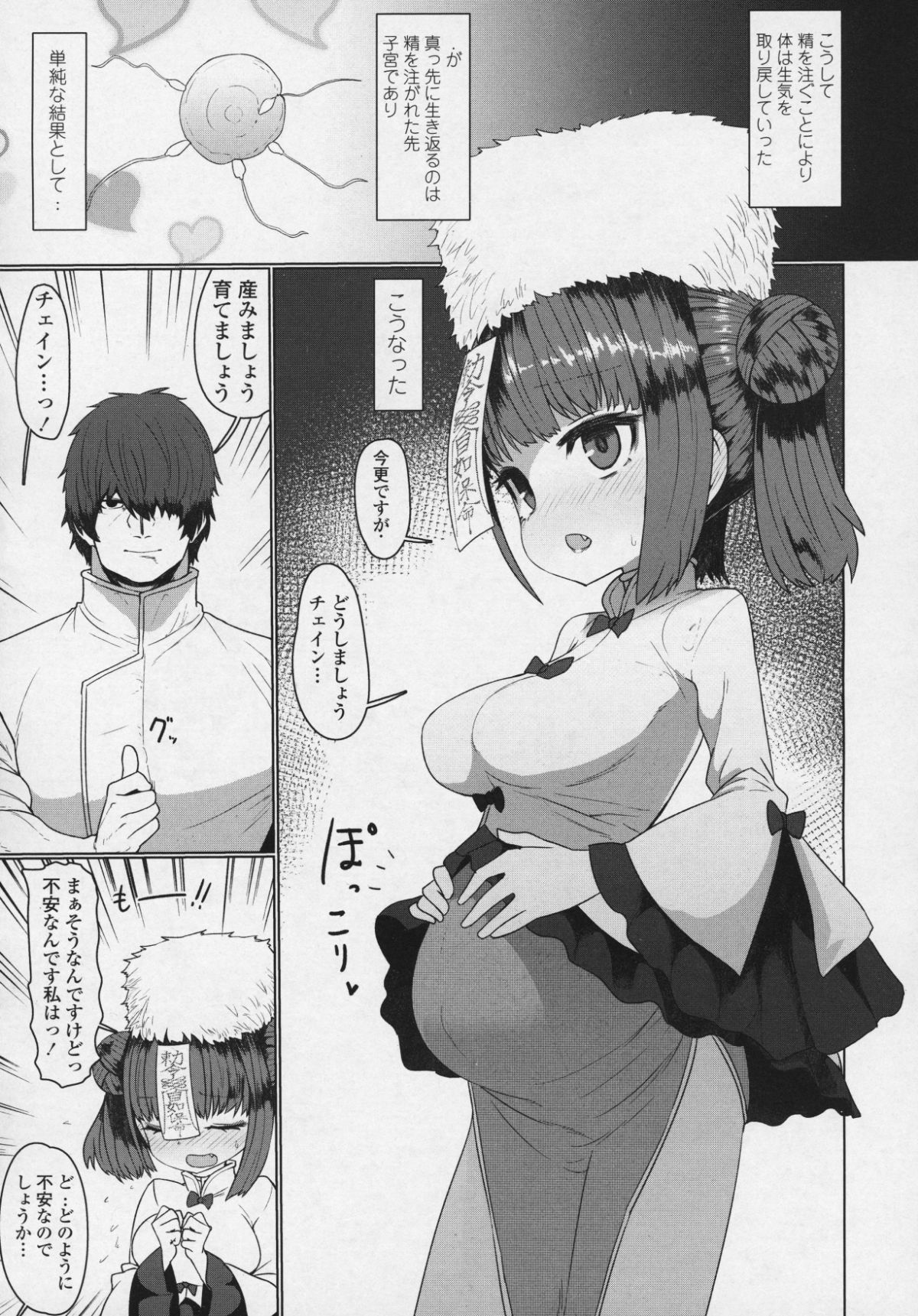 _vol_6_143