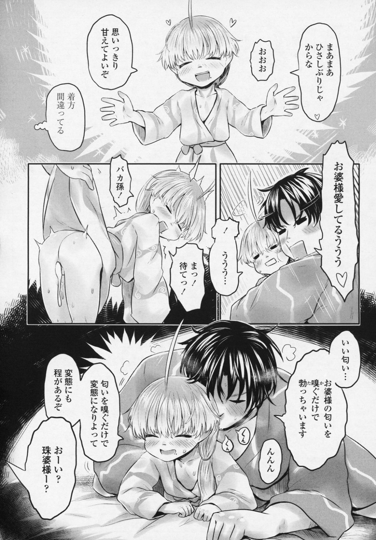 _vol_6_193